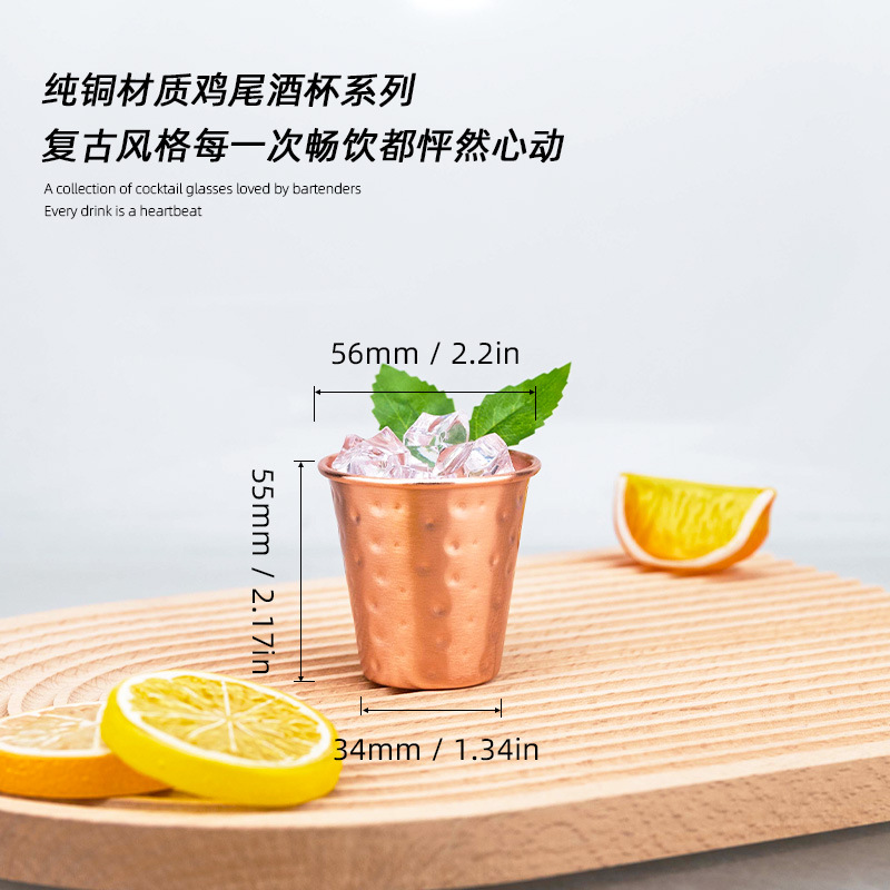 1pc 70ml Copper Vintage Style  – Mule Copper Mug recenzja i cena
