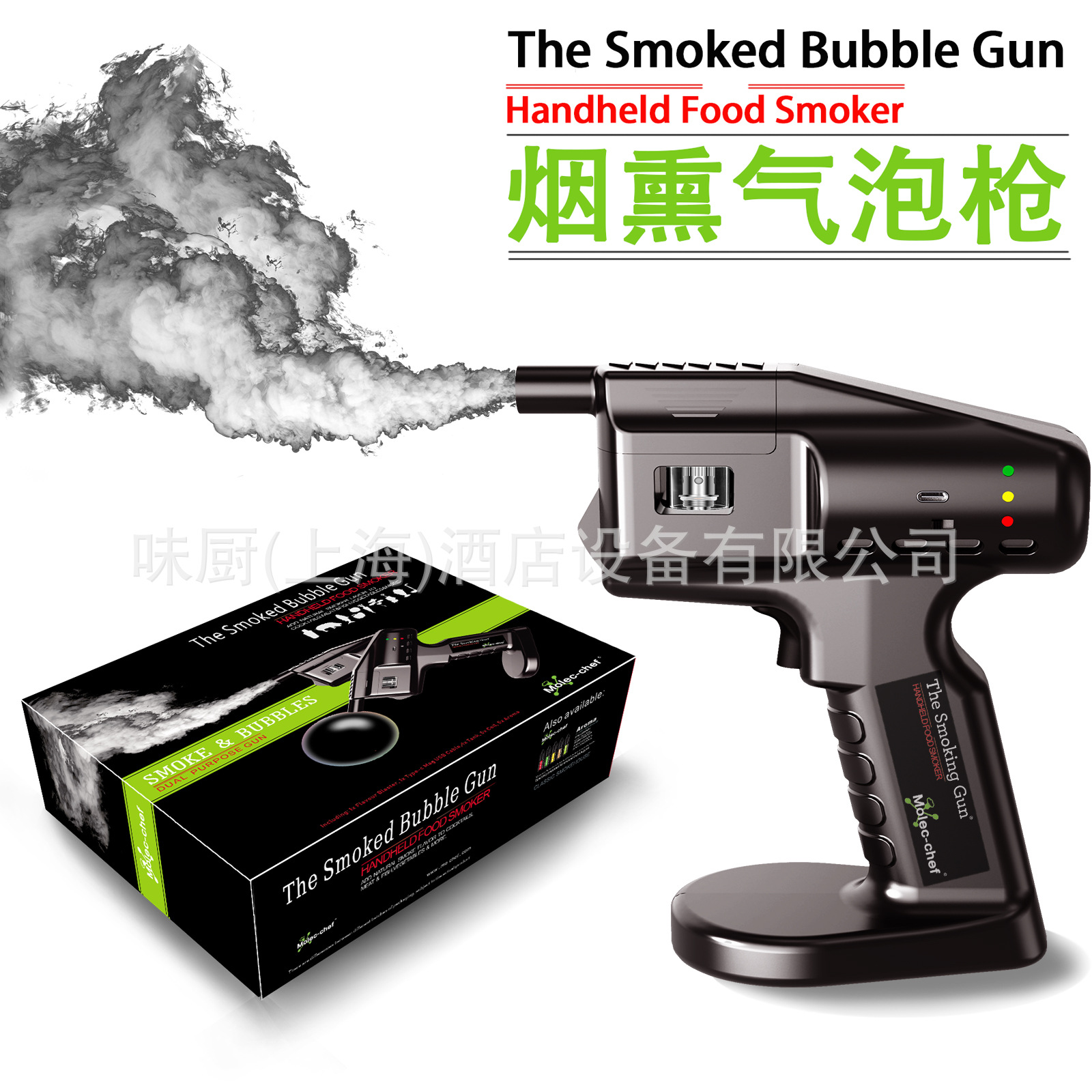 Smoking Flavor Blaster Cocktai – Smoking Gun Kit recenzja i cena